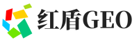 肇庆红盾GEO